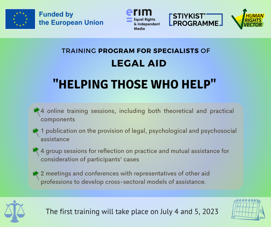 Sign-up for the training program “Helping those who help” for legal aid workers